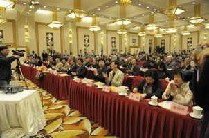 中華人民共和國財政部令第87號